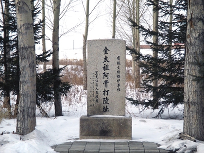 2015.2.17.金王朝.JPG